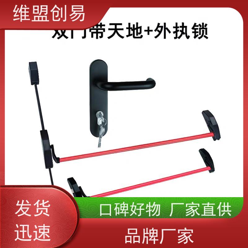 漳州消防疏散通道锁具生产厂家铝合金门下压防火锁