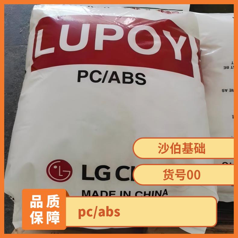 Lupoy GN5001RFD PC/ABS 韩国LG 弯曲强度137 MPa 合金 型号FR200