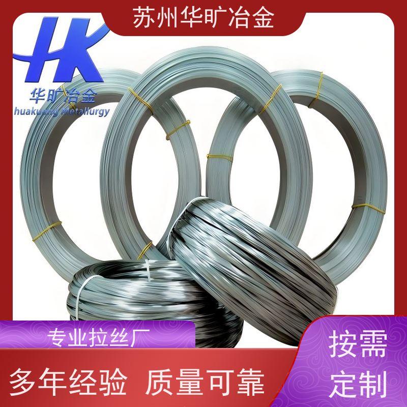 耐腐蚀不锈钢精线 0Cr18Ni10Ti/SUS321 退火氢退线 温镦螺丝线 拉丝厂