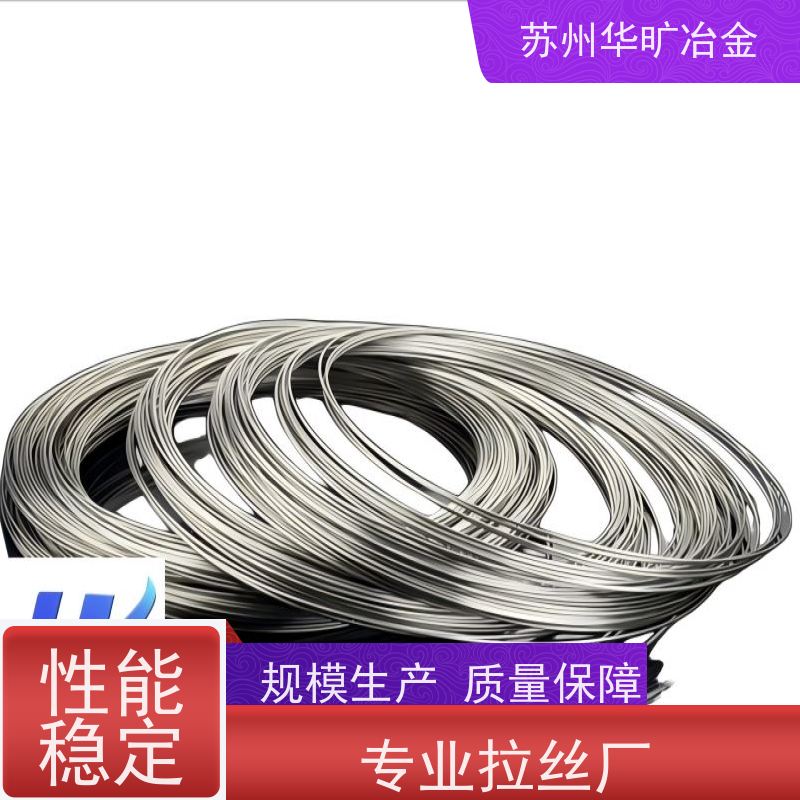 耐腐蚀不锈钢精线 1Cr17Ni2（SUS431） 退火氢退线 温镦螺丝线 拉丝厂