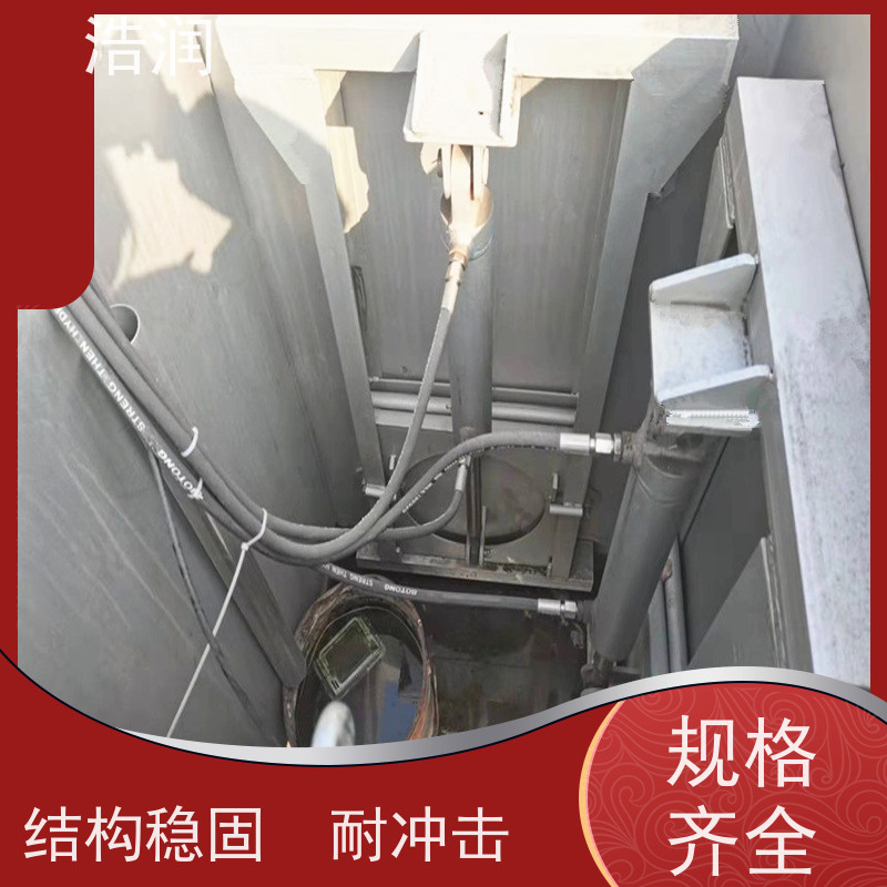 浩润 自动智能控制下开式闸门 安装方便 坚固耐用 长期供应