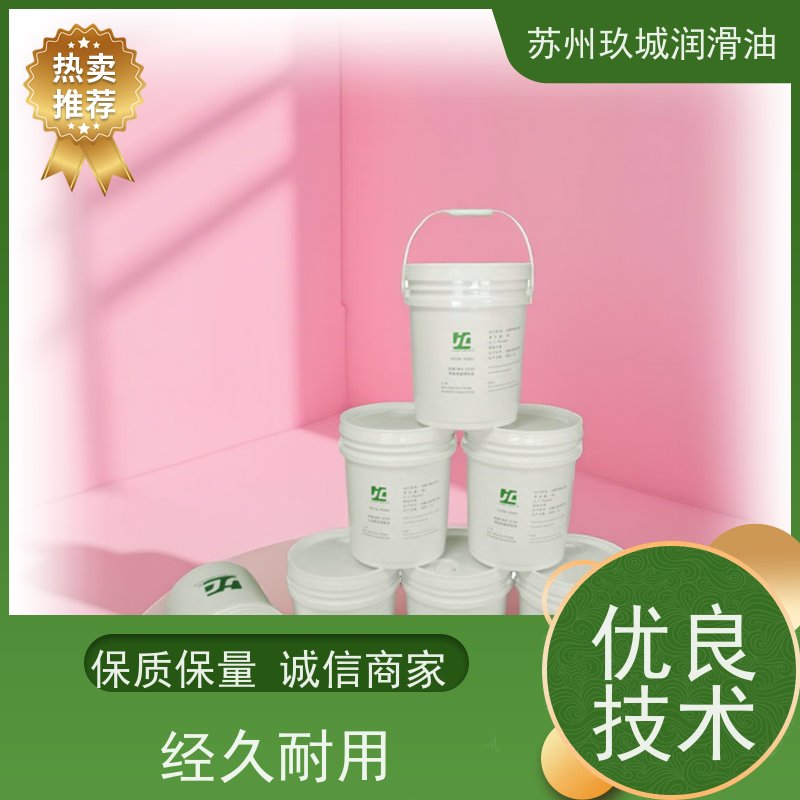 苏州润滑油厂 合成液压油 冬季户外设备管路防堵塞