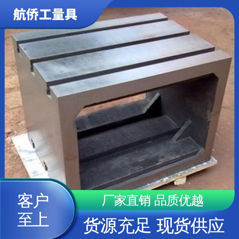 航侨生产 数控机床加工用 来图定制 T型槽铸铁方箱 表面光滑耐磨