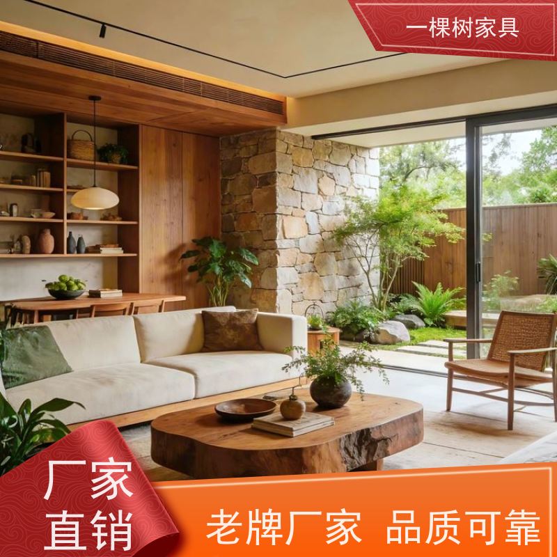 一棵树家居 侘寂风装修 全屋家具定制 环保涂装 健康升级