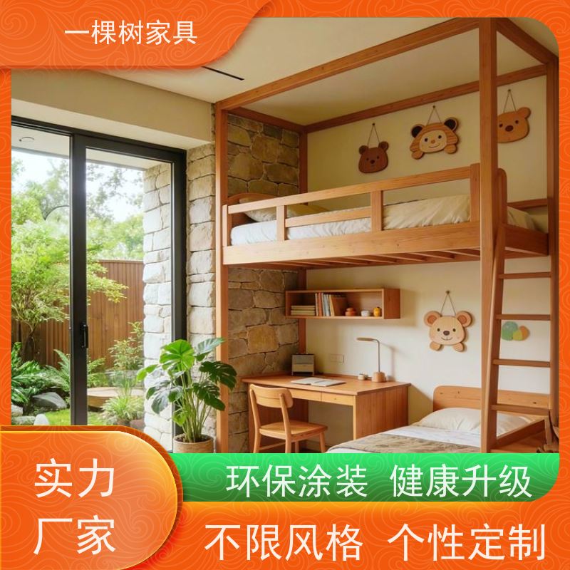 一棵树家具 侘寂风装修 全屋整装定制 进口木材 彰显身份