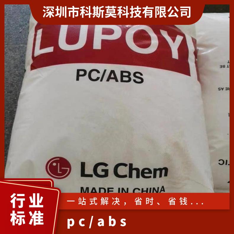 颗粒 型号C6200 品牌经销 电气应用 Lupoy GN1000FA PC/ABS 韩国L