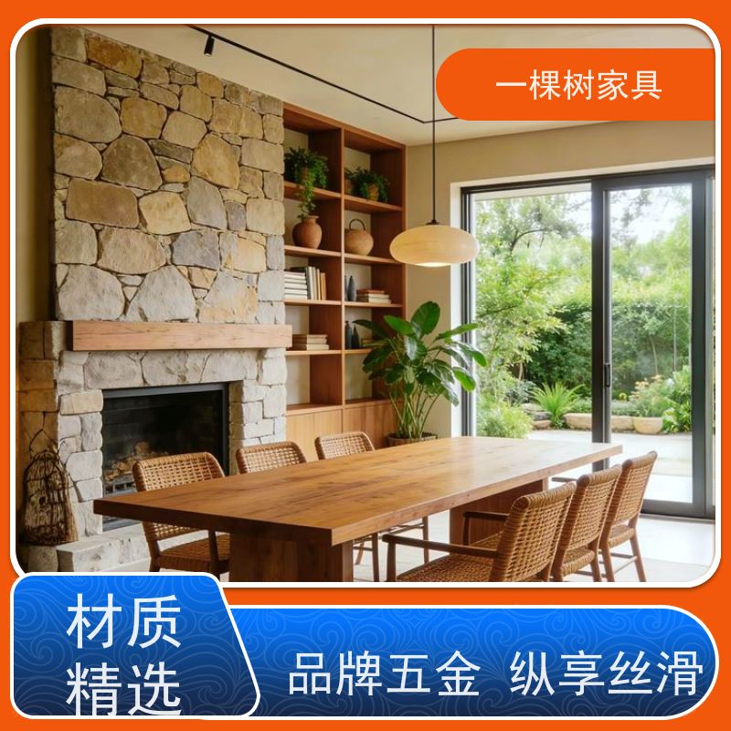 一棵树家居 侘寂风装修 全屋整装定制 品牌五金 纵享丝滑