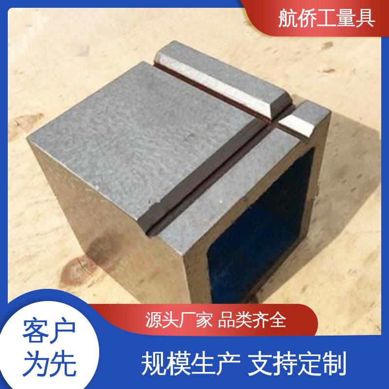 航侨生产 支持定制 工装夹具 数控机床等用 等高垫箱