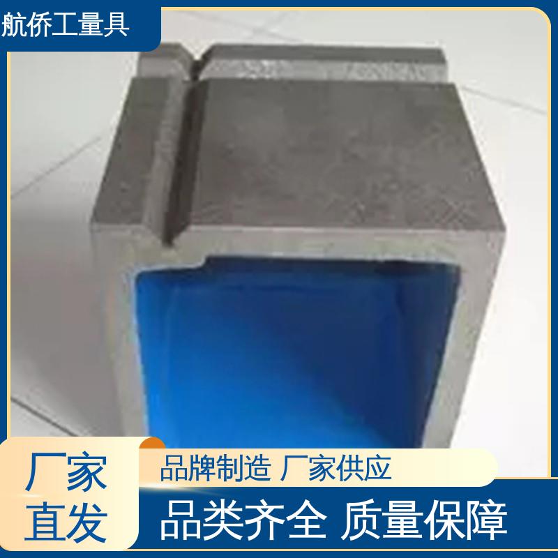 航侨生产 辅助增高 数控机床加工用 T型槽方箱 支持定制