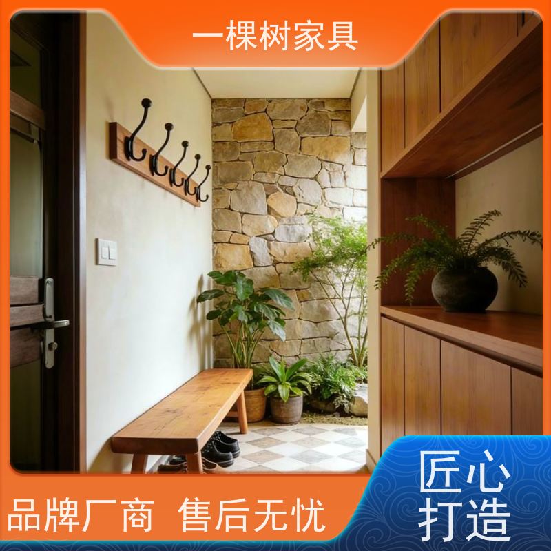 一棵树家具 侘寂风装修 实木全屋定制 环保涂装 健康升级