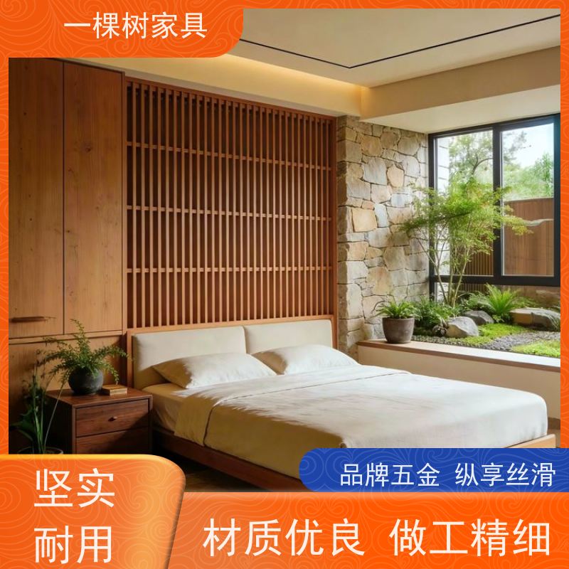 一棵树家居 侘寂风装修 全屋原木定制 老牌厂家 品质可靠