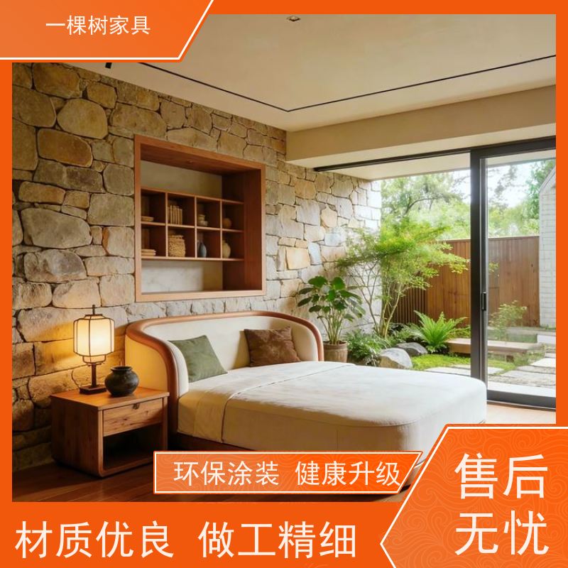 一棵树家居 侘寂风装修 实木家具定制 老牌厂家 品质可靠