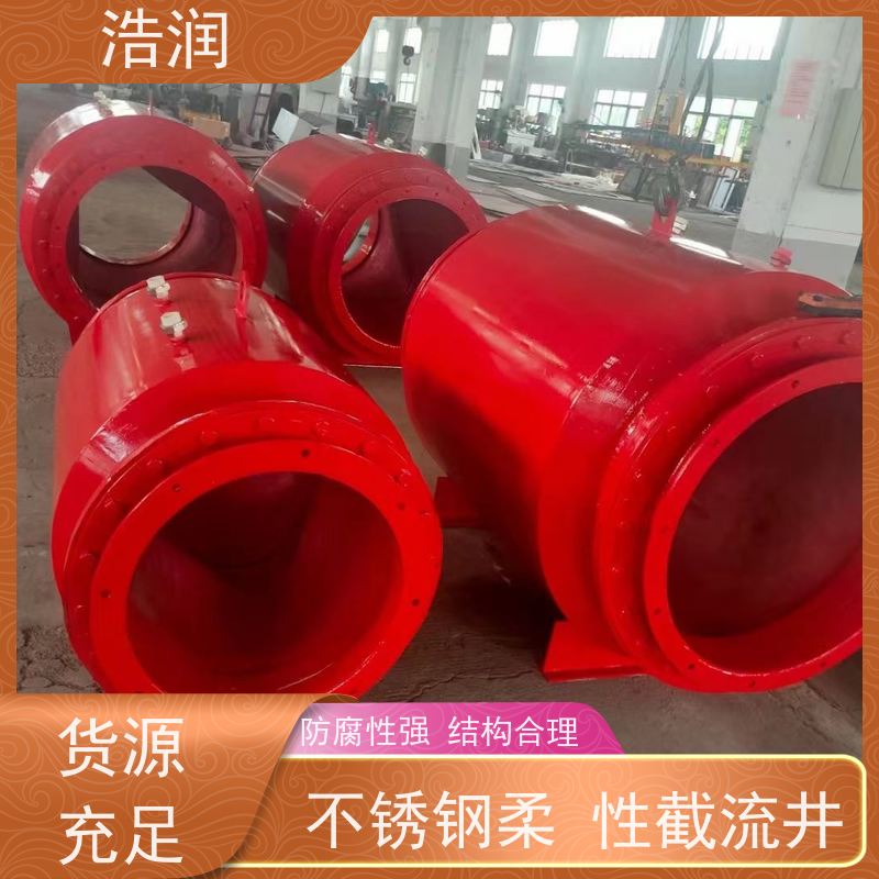 浩润 防倒灌插入式柔性截流装置 不锈钢外壳 性能稳定