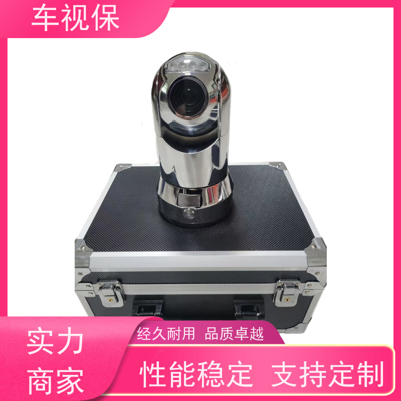 布控球 高清红外 全域覆盖 生产厂家定制 车视保