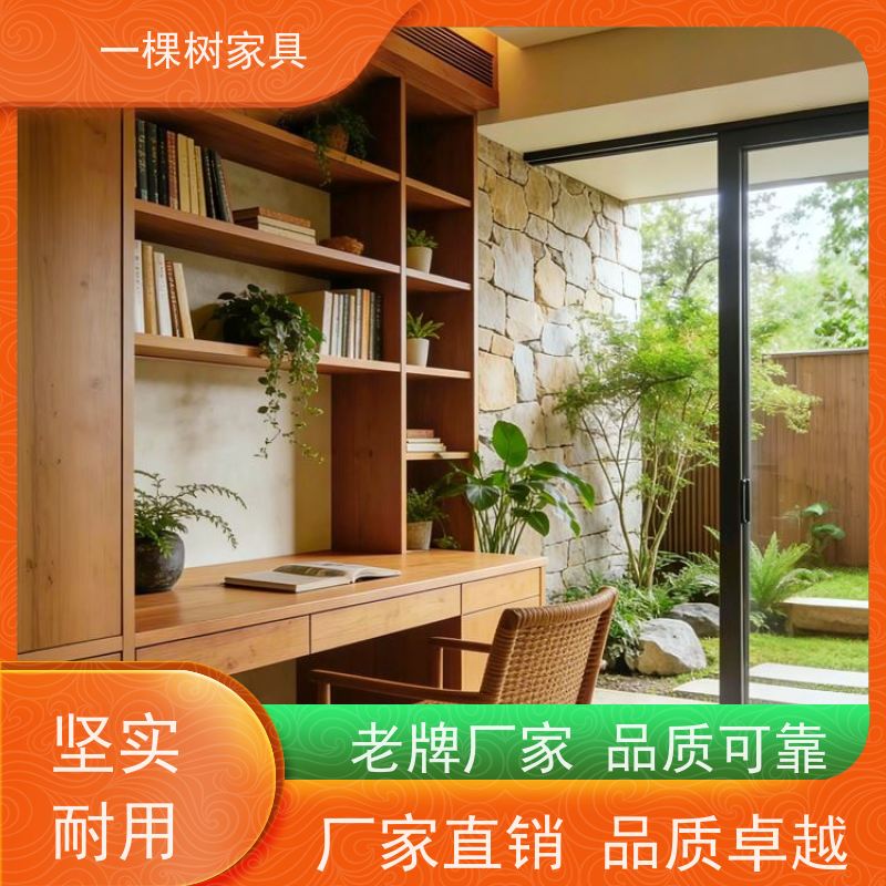 一棵树家居 侘寂风装修 定制家具品牌 进口木材 彰显身份