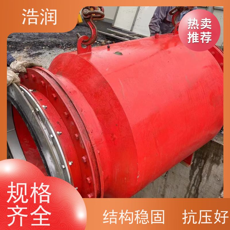 浩润 智能雨污分流器 柔性阀 HRRXJ-DN300-DN1000 品质可信