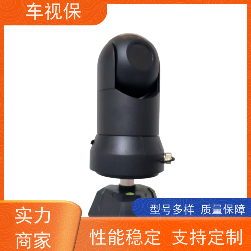 4G布控球 高清画质 流畅传输 厂家供应 种类多样 车视保