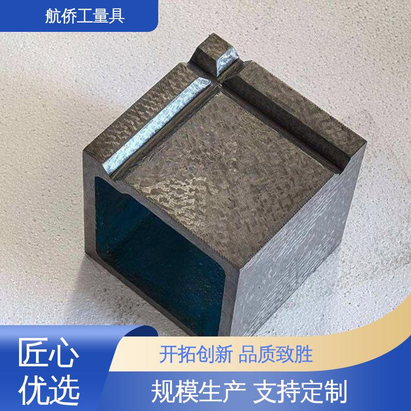 航侨生产 铸铁T型槽方箱 精度高 数控机床等用 来图定制