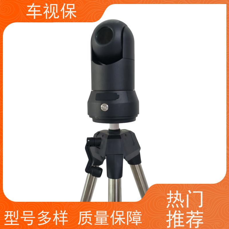 车载红外云台 智能预警 全天守护 厂家供应 品质保证 车视保