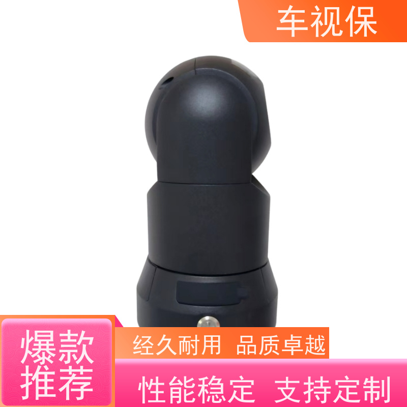 吸顶云台 高清智能 无线传输 定制生产 一站式服务 车视保