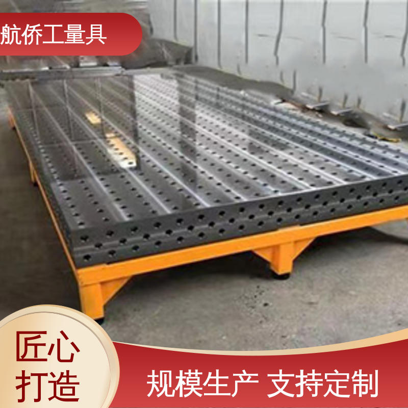 支持定制 装配平台 汽车制造用 承重能力强 航侨生产