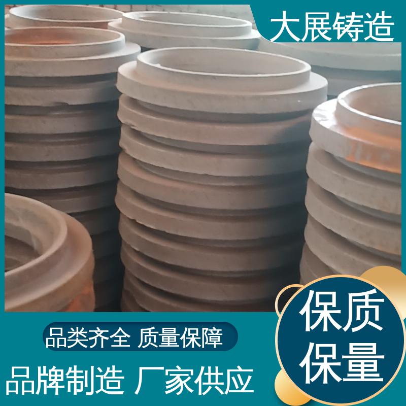 大展供应 开模加工 磨耐腐蚀 HT250球磨机端盖 异形铸件 