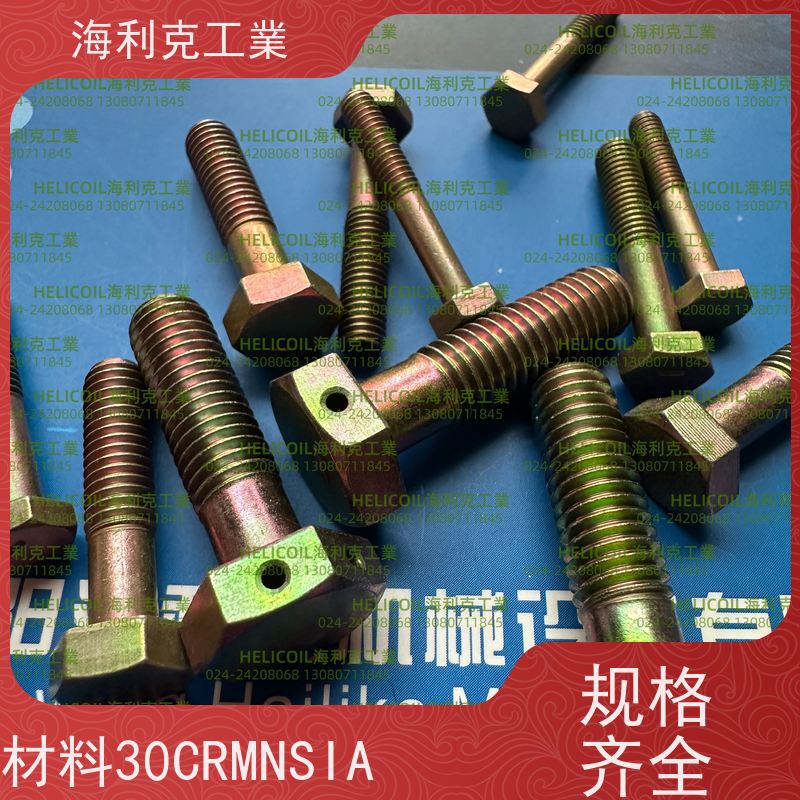 海利克精工制造 Q/Y70.16-2001 六角头螺栓 1Cr18Ni9Ti M3M10