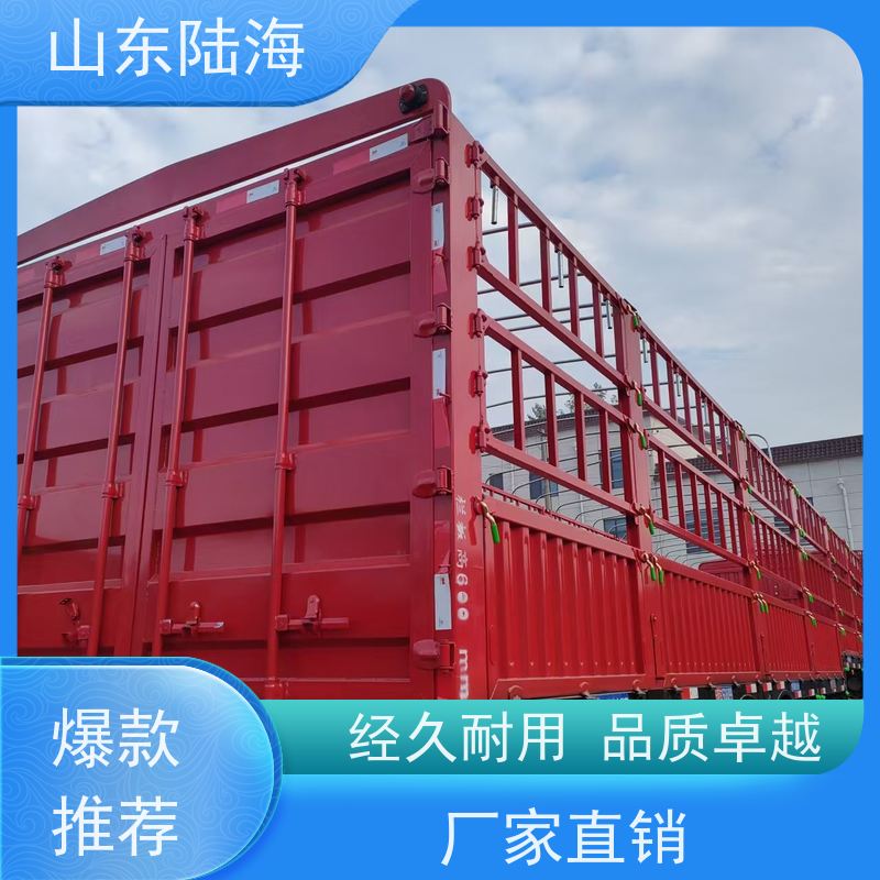 源头实力厂家 13米仓栅式花篮半挂车 仓栏运输车 稳定性好 承载能力强