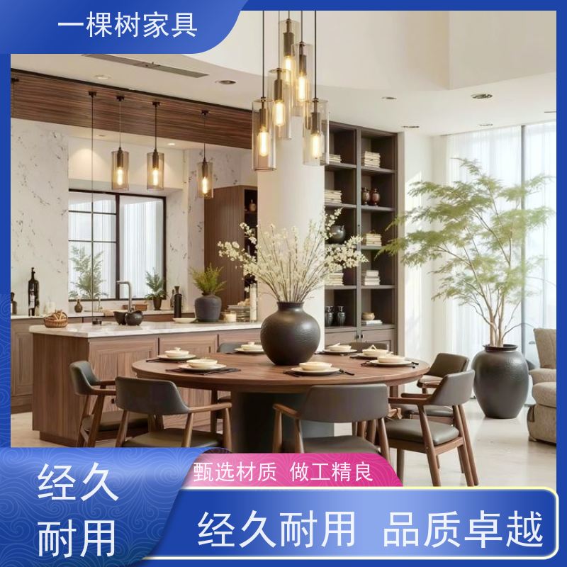 一棵树家具 中古风家装 全屋定制装修 老牌厂家 品质服务