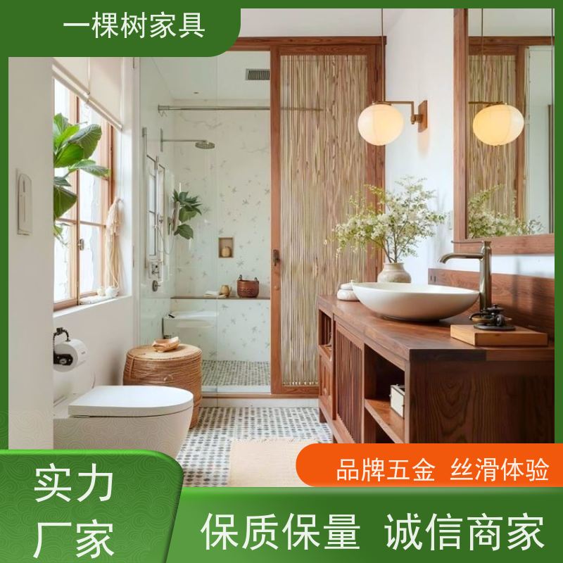 一棵树家居 中古风家装 全屋家具定制 环保涂装 健康升级