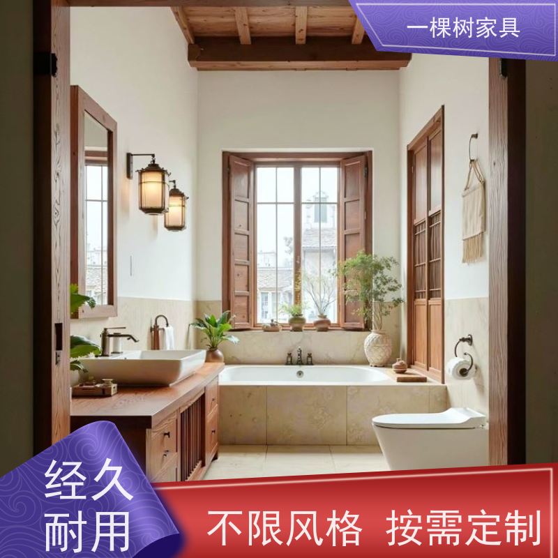 一棵树家居 中古风家装 原木全屋定制 传统工艺 匠心制造