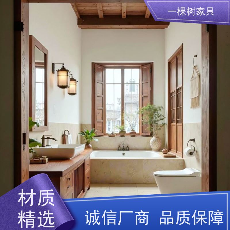 一棵树家居 中古风别墅 原木定制家具 环保涂装 健康升级