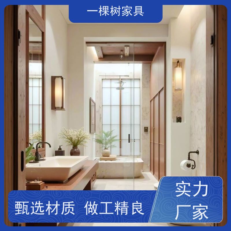 一棵树家居 中古风家装 原木定制家具 进口木材 彰显尊贵