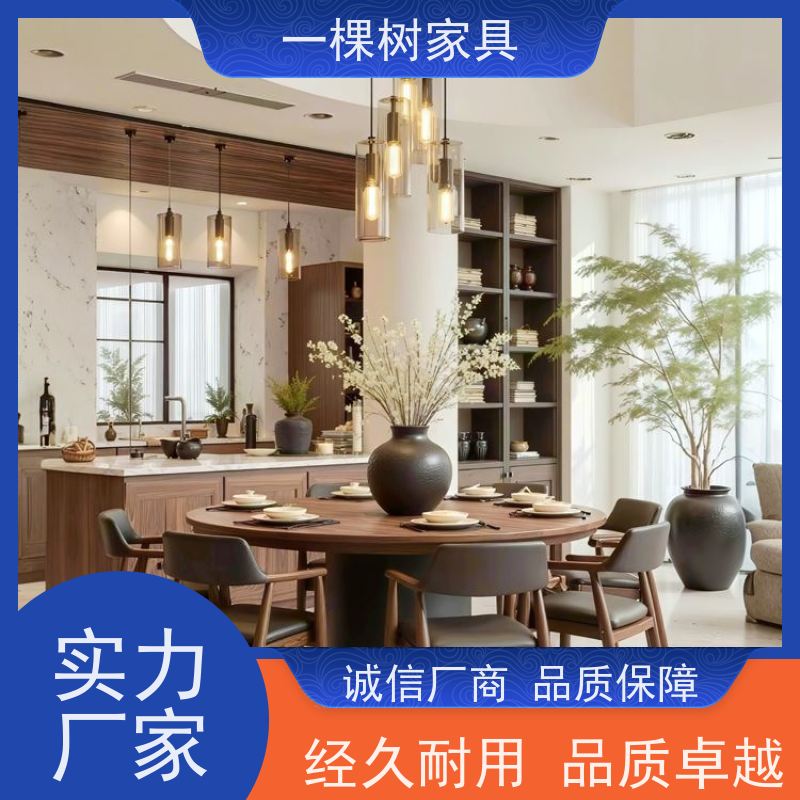 一棵树家居 中古风别墅 原木定制家具 品牌五金 丝滑体验