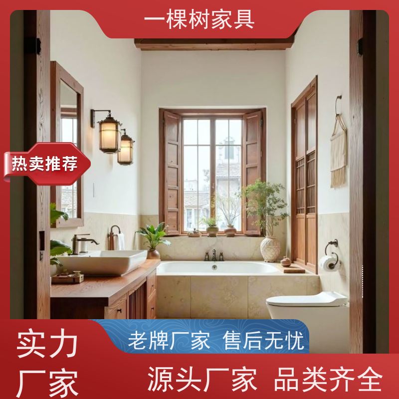 一棵树家居 中古风别墅 全屋家具定制 老牌厂家 品质服务