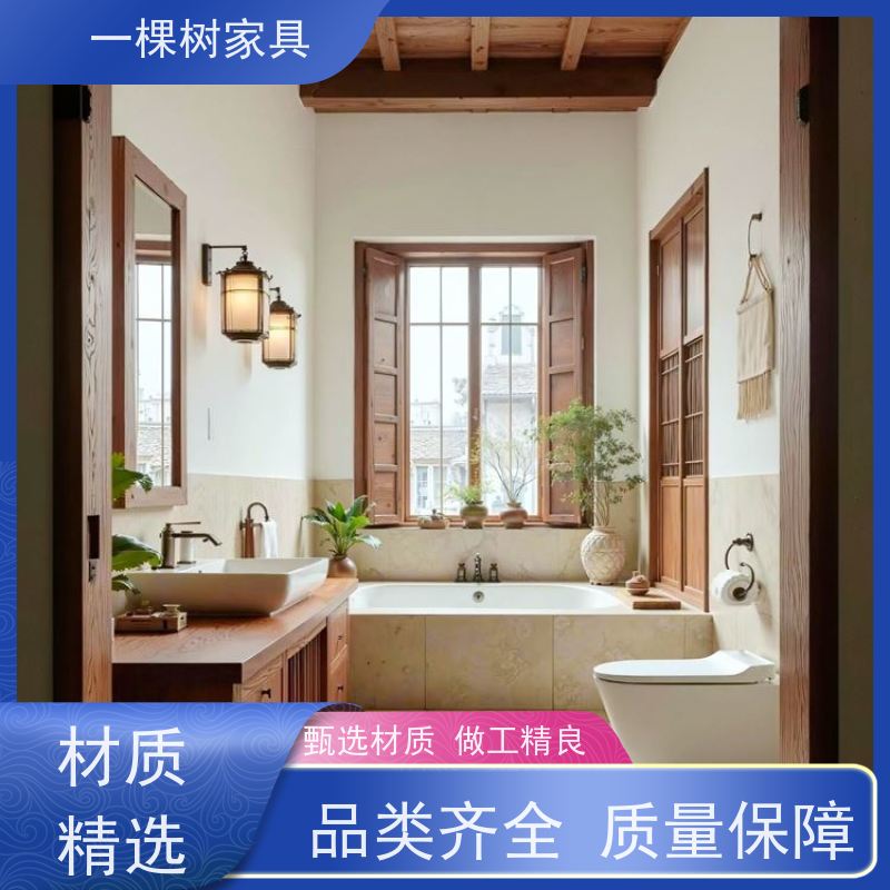 一棵树家具 中古风别墅 全屋实木定制 进口木材 彰显尊贵