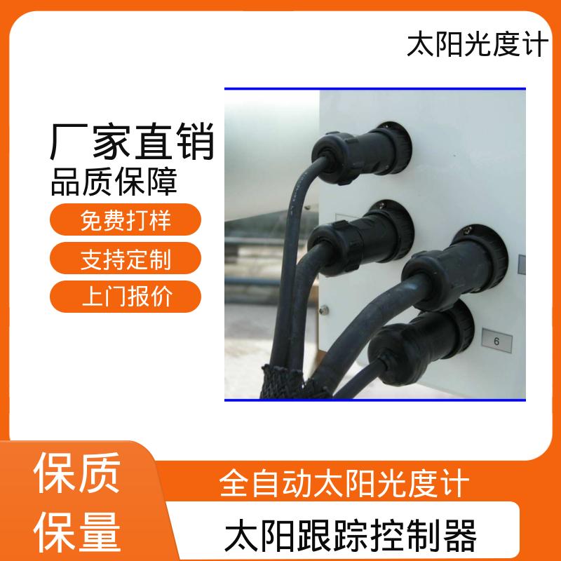 日本prede POM-02 太阳光跟踪器 半开口观察角度 0.5度 厂家供应 现货