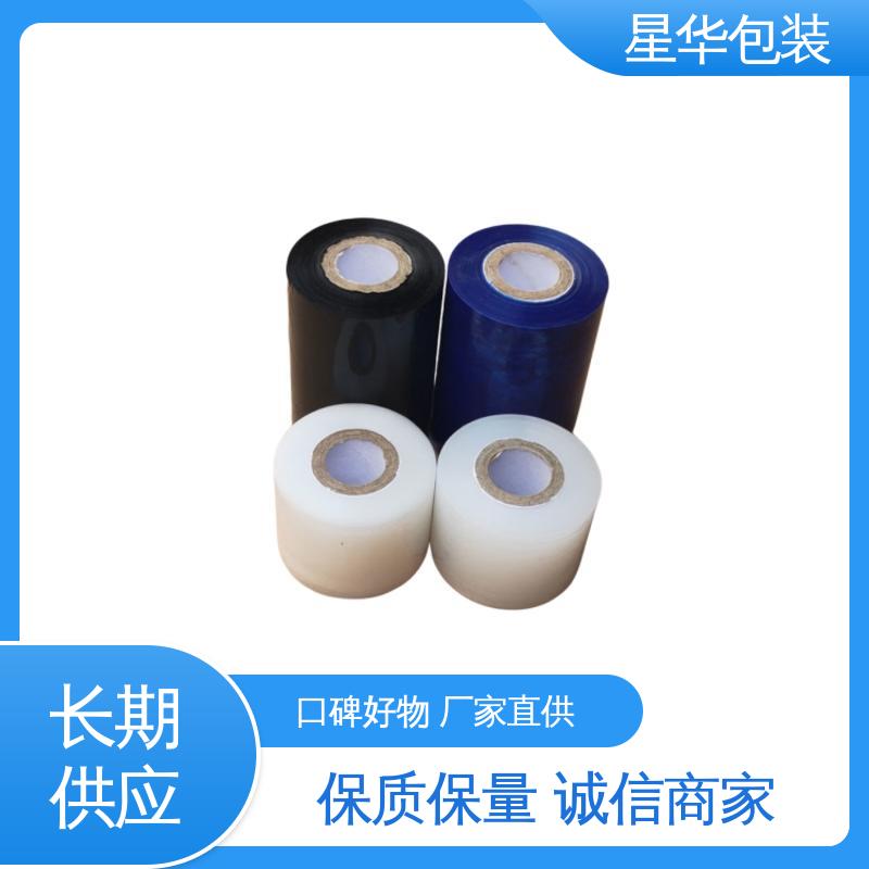 星华包装 厂家直供 pe高粘保护膜 多年行业经验 质量保障