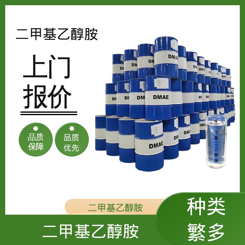 丹沛化工 二甲基氨基乙醇 折射率1.4296 厂家直发供应