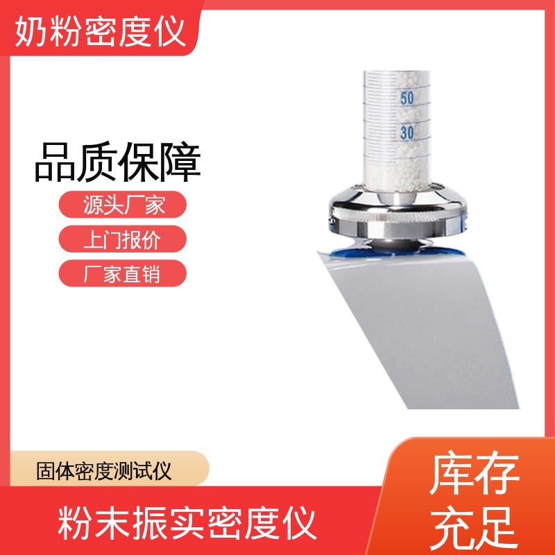 欧熙 STAV II 振实仪 振幅 3±0.1mm 厂家供应 现货充足