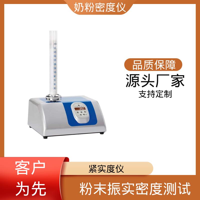 欧熙 STAV II 金属粉未振实密度 振幅 3±0.1mm 源头厂家 品类齐全