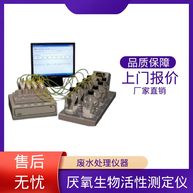 欧熙 PF-8000 废水处理检测仪器 灵敏度 < 0.05 mg 实力厂家 品质优越