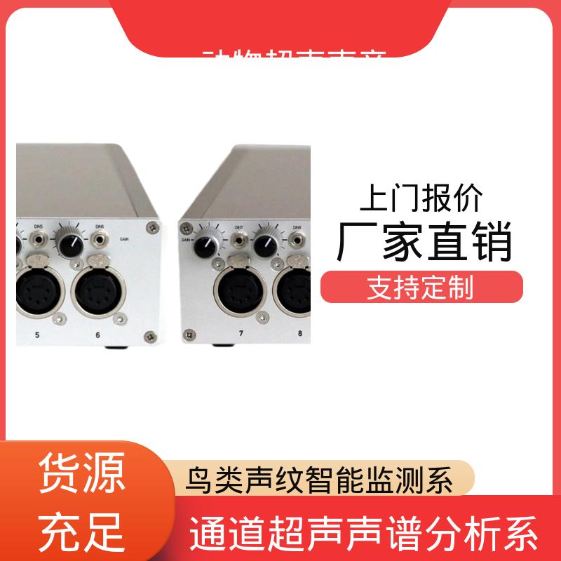 德国Avisoft 全向超声波麦克风 输入阻抗 50 kΩ 源头厂家 品类齐全