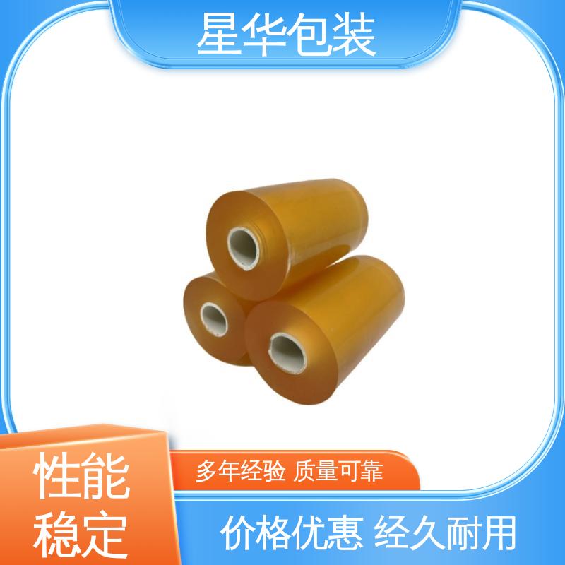 星华包装 pvc手用保护膜 色泽明亮 使用便捷 库存充足 发货迅速
