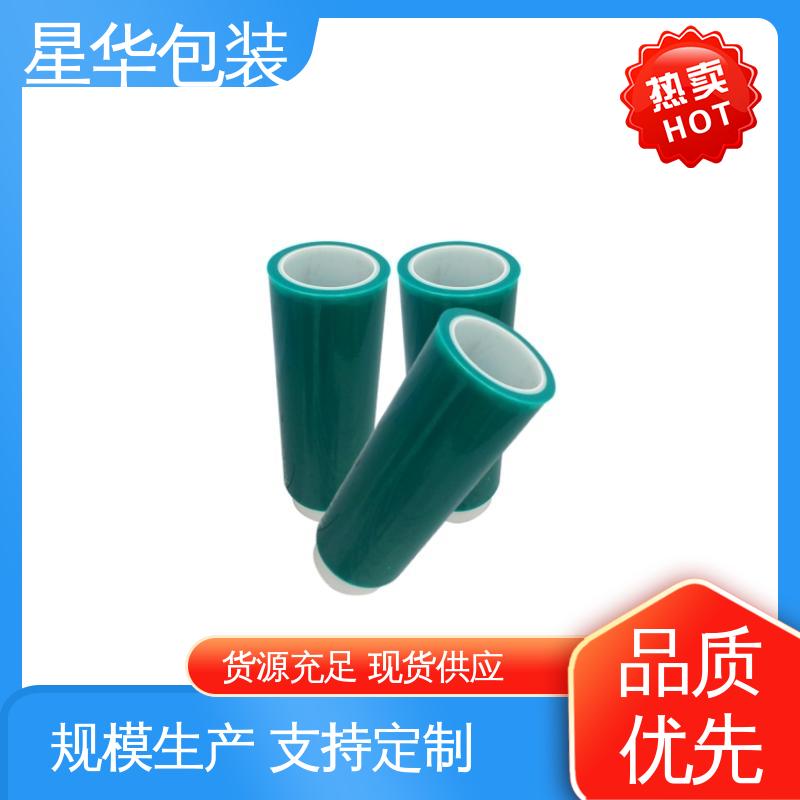 星华包装 绿色pe平纹膜 多年经验 专业定制 库存充足 发货迅速