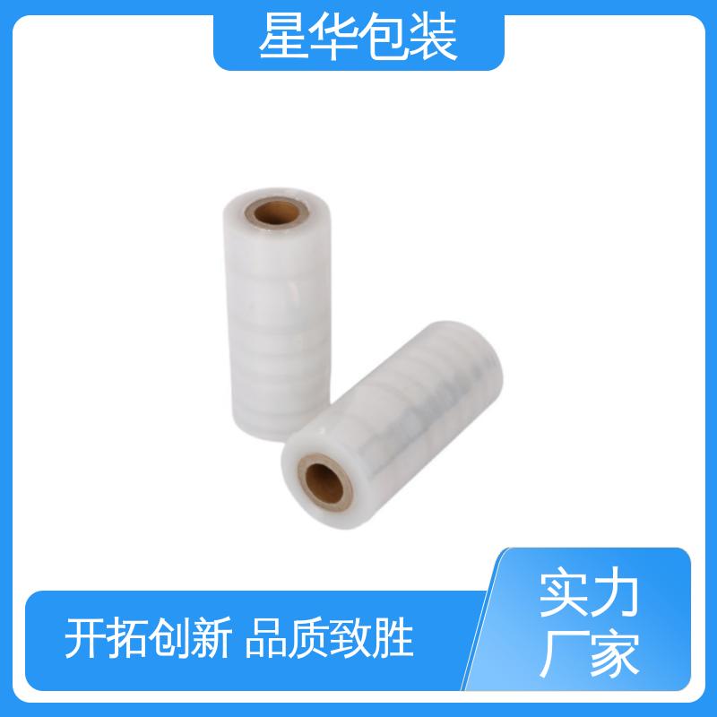 星华包装 厂家直供 pe电线拉伸膜 多年行业经验 质量保障