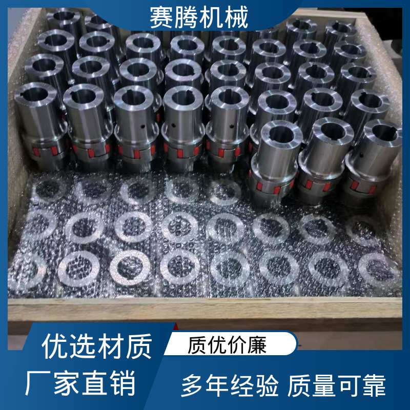 环境适应性强 弹性星型联轴器 XL型 包装机械核心传动专用 赛腾