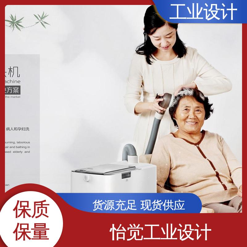 怡觉 工业设计产品 注重可持续发展 文具用品行业