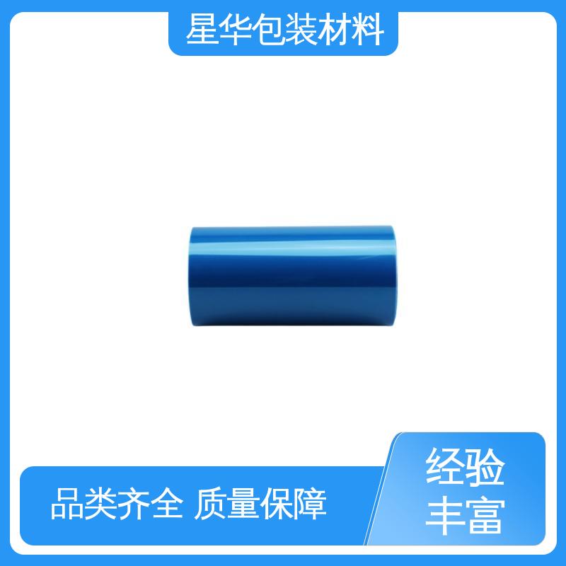 星华包装 厂家直供 液晶屏幕保护膜 长期供应 现货充足