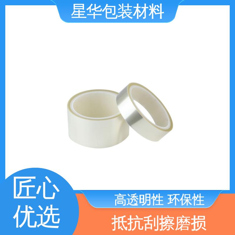 星华包装 厂家直供 防静电膜 品类齐全 质量保障